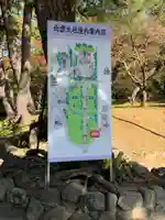 出雲大社のその他建物