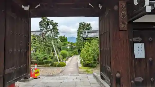 天寧寺(京都府)