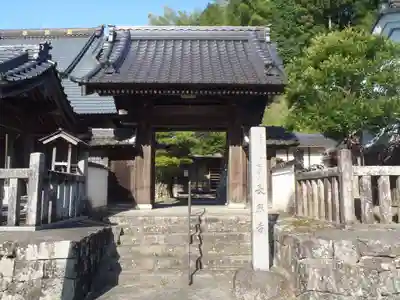 長照寺(愛知県)