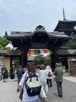 善通寺(香川県)