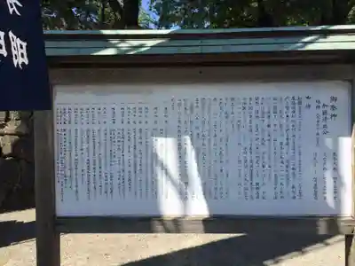 加藤神社(熊本県)