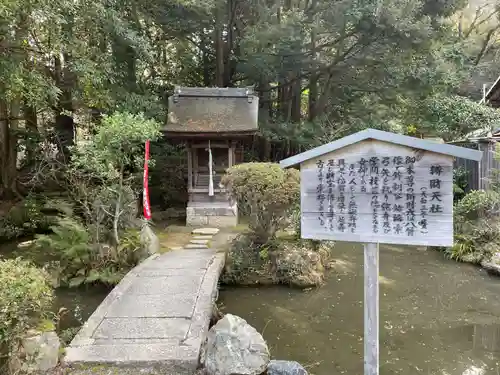 園城寺（三井寺）(滋賀県)