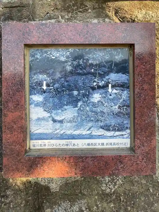 河守神社のその他建物