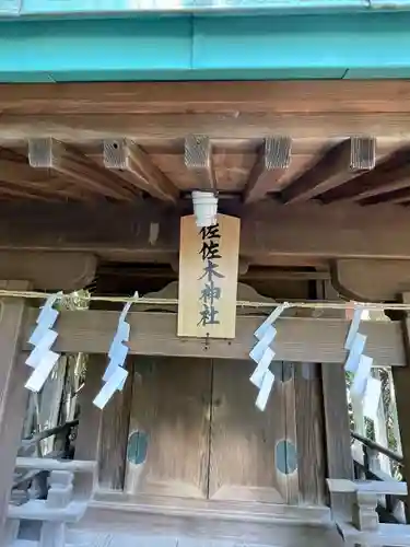 稲毛神社(神奈川県)