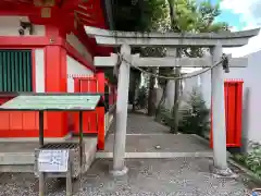 金神社の鳥居