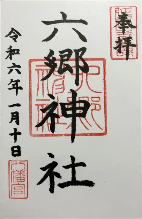 書き入れ