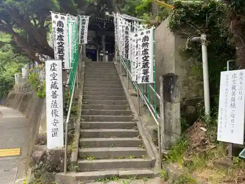 星井寺（虚空蔵堂)のその他建物