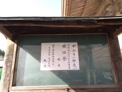 阿蘇神社のその他建物