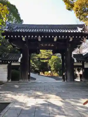 総持寺(神奈川県)