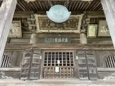 双林寺の本殿・本堂