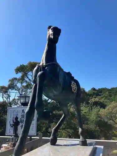 救馬溪観音(和歌山県)