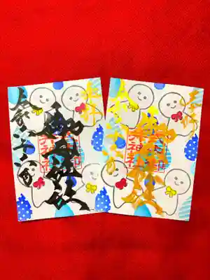 御井神社(岐阜県)