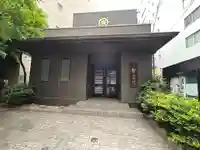 智泉院(東京都)