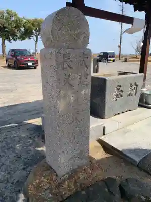 円養院(千葉県)