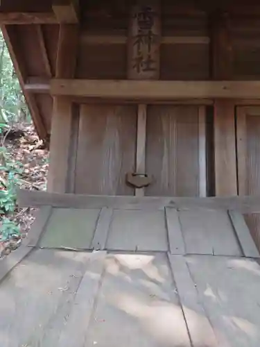 阿豆佐味天神社(東京都)