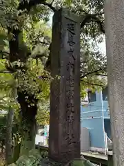 意富比神社(千葉県)