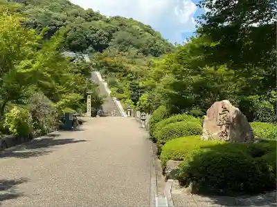 三室戸寺(京都府)