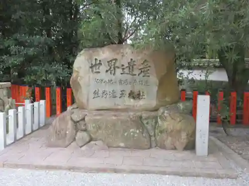 熊野速玉大社のその他建物