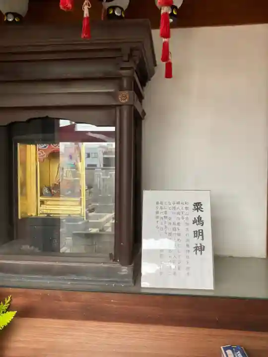 延命寺(兵庫県)