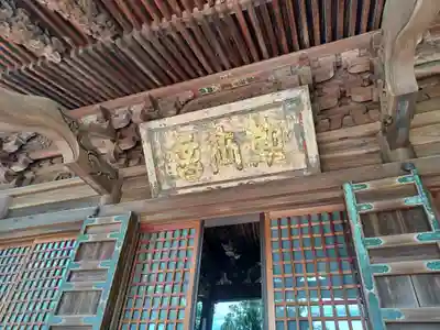 東明寺(埼玉県)