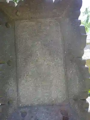 法性寺のその他建物