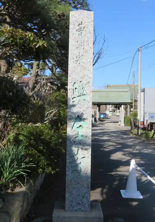 興全寺のその他建物