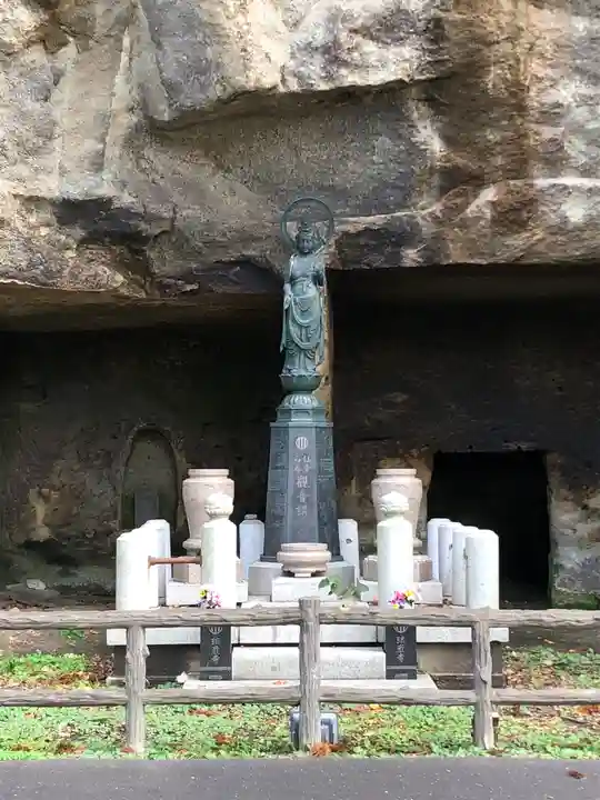 瑞巌寺(宮城県)