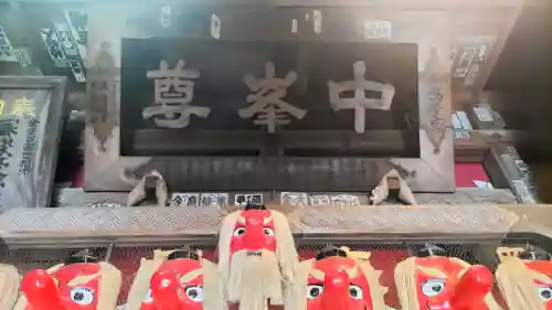 迦葉山龍華院弥勒護国寺（弥勒寺）(群馬県)