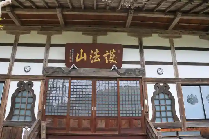 高林寺の本殿・本堂