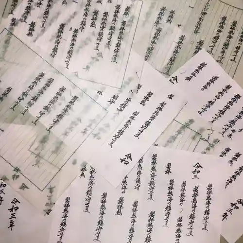 高司神社〜むすびの神の鎮まる社〜(福島県)