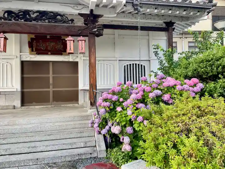 妙正寺(栃木県)