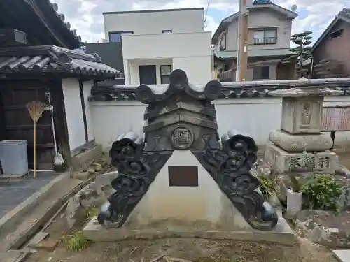 随鴎寺(兵庫県)