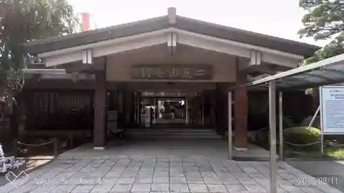 宇都宮二荒山神社のその他建物