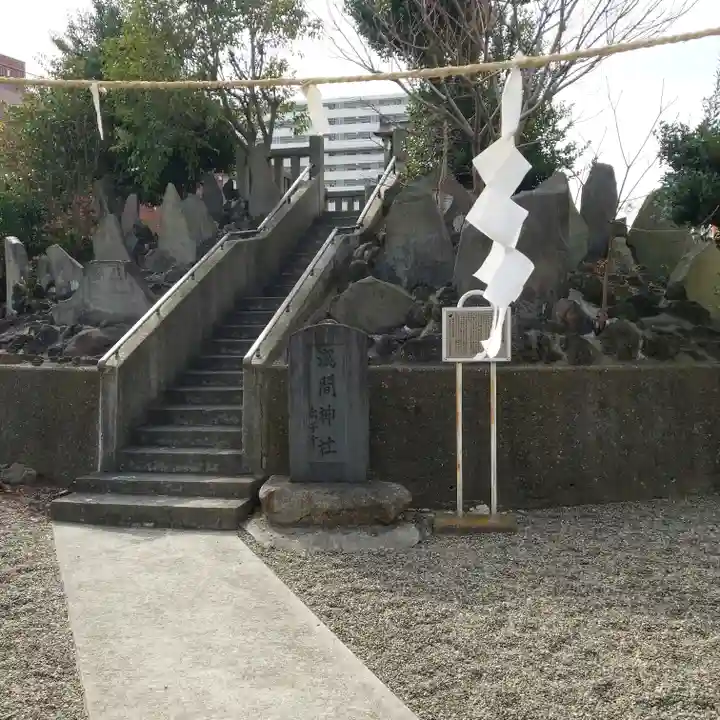 浅間神社のその他建物