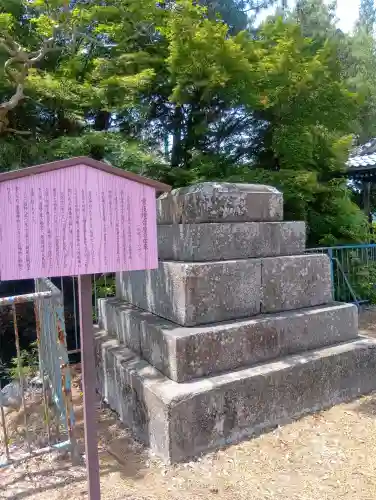墨俣神社の{uncategorized: "未分類", other: "その他", undefined: "問題あり", building: "その他建物", grave: "お墓", sacred_gate: "鳥居", guardian: "狛犬", statue: "像", buddha: "仏像", history: "歴史", nature: "自然", garden: "庭園", animal: "動物", pagoda: "塔", temizu: "手水舎", mountain_gate: "山門・神門", sanctuary: "本殿・本堂", subordinate: "末社・摂社", art: "芸術", scenery: "景色", jizo: "地蔵", ema: "絵馬", goshuin: "御朱印", omikuji: "おみくじ", items: "授与品その他", amulet: "お守り", goshuincho: "御朱印帳", eats: "食事", festival: "お祭り", votive_dance: "神楽", shichigosan: "七五三参", wedding: "結婚式", experience: "体験その他", initially: "初詣", around: "周辺", anti_infection: "感染症対策"}