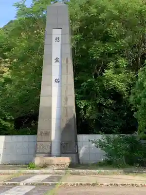 岐阜護國神社のその他建物