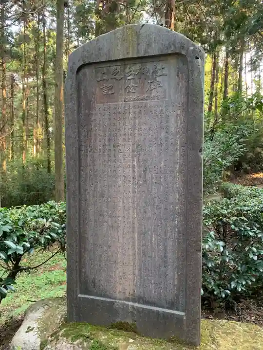 上之台神社(千葉県)
