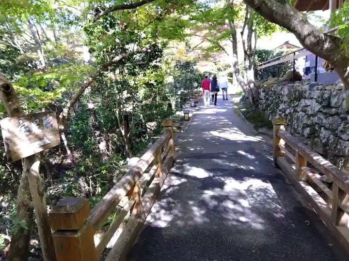 宝泉院(京都府)