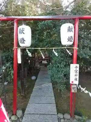 安住神社の末社・摂社