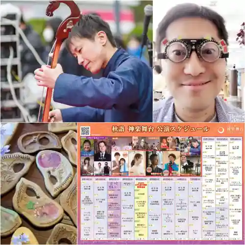 金蛇水神社(宮城県)