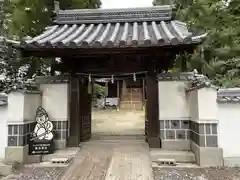 靭負神社の山門