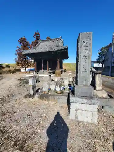 聖徳太子尊(栃木県)