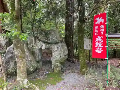 若一王子宮(高知県)