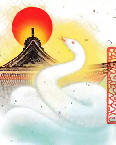 諏訪八幡神社の御朱印