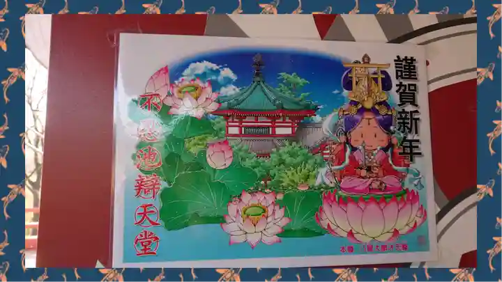 寛永寺不忍池弁天堂(東京都)