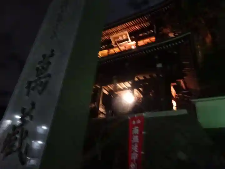 萬蔵寺(神奈川県)