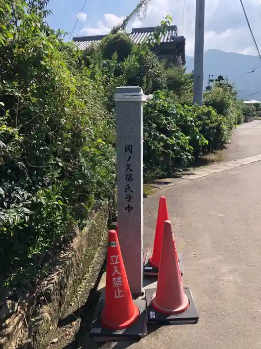 白山神社の建物その他