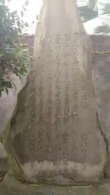 八雲神社(大門通)のその他建物