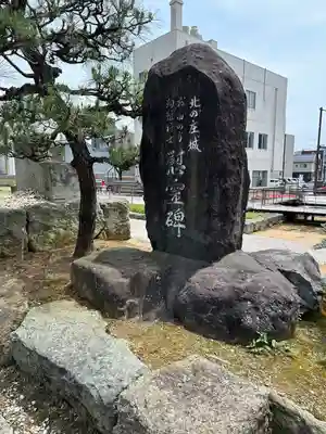 柴田神社(福井県)