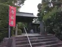 長昌寺(神奈川県)